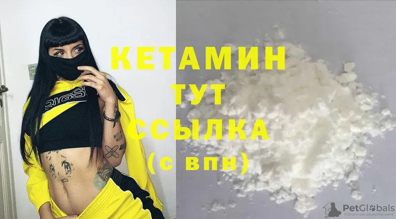 сколько стоит  Жердевка  КЕТАМИН ketamine 