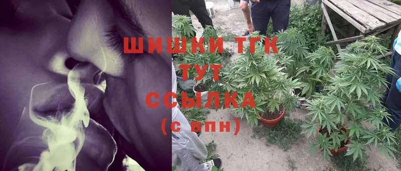 сколько стоит  Жердевка  Шишки марихуана THC 21% 